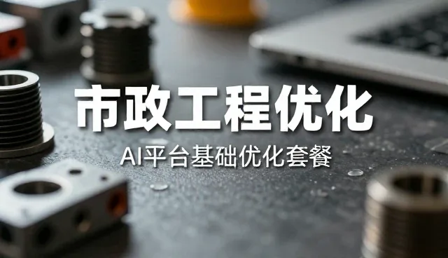 如何在品牌宣传片制作中实现创意表达的精准适配