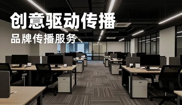 品牌视觉设计在不同场景下的适配方案解析